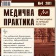 &quot;  &quot;      &quot; :      2012 